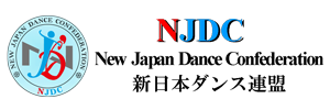 NJDC 新日本ダンス連盟 リンクバナー
