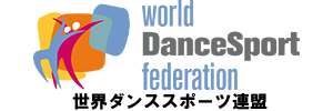 WDSF 世界ダンススポーツ連盟 リンクバナー